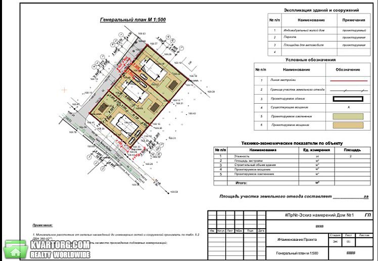 Sell house. Вышгород,  Полевой пер — photo 10