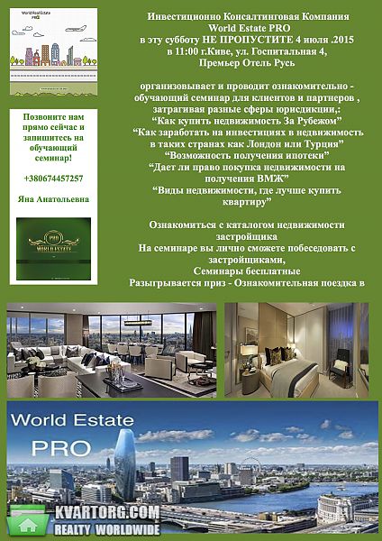 Sell 3-room apartment. Киев, Ахматовой — photo 7