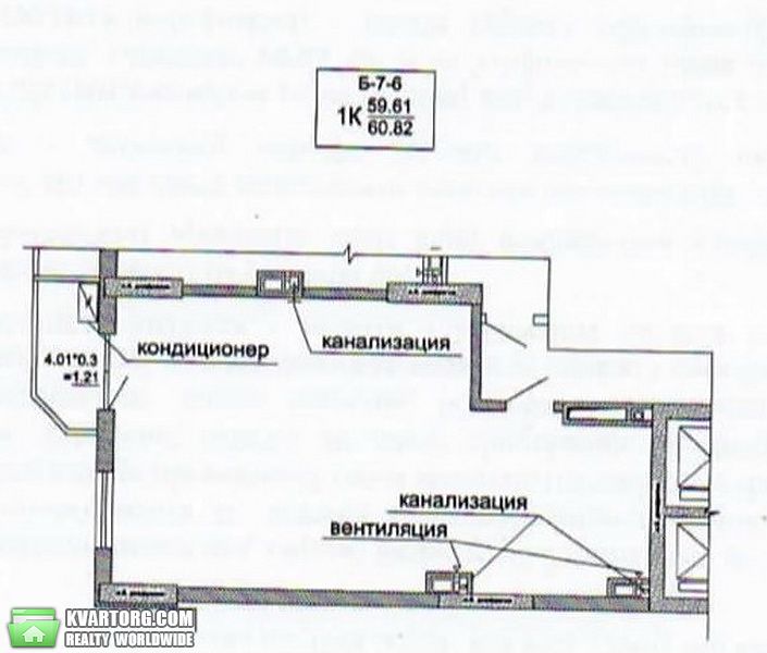 Sell 1-room apartment. Одесса, Генуэзская — photo 7
