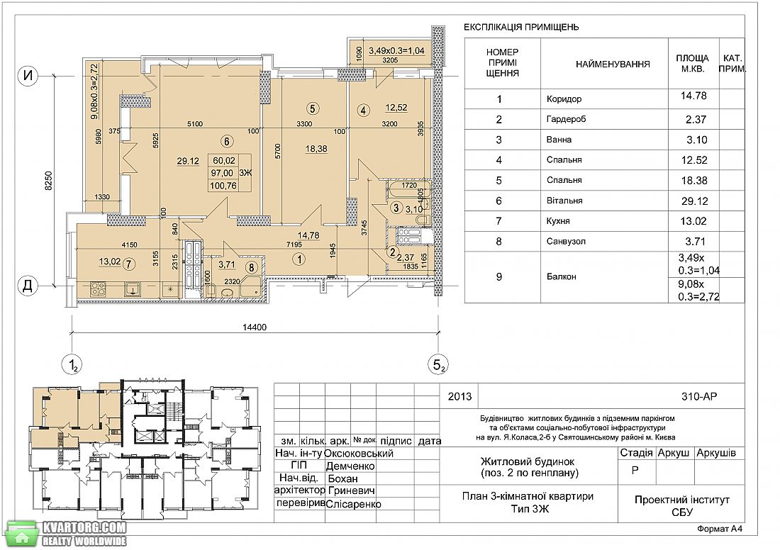 Sell 3-room apartment. Киев,  Якуба Коласа — photo 4