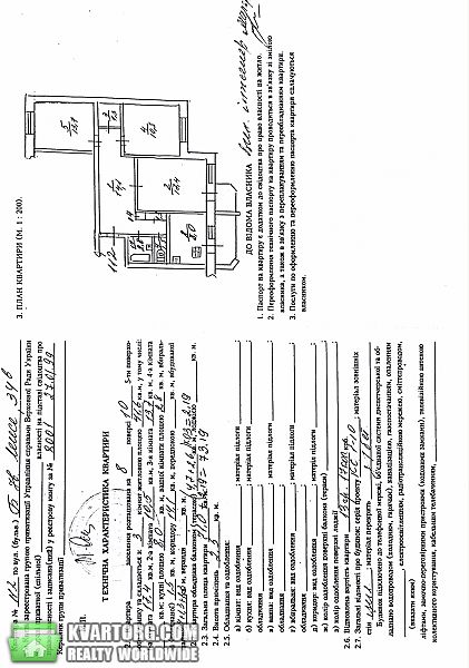 Sell 3-room apartment. Киев, Лепсе бул — photo 8