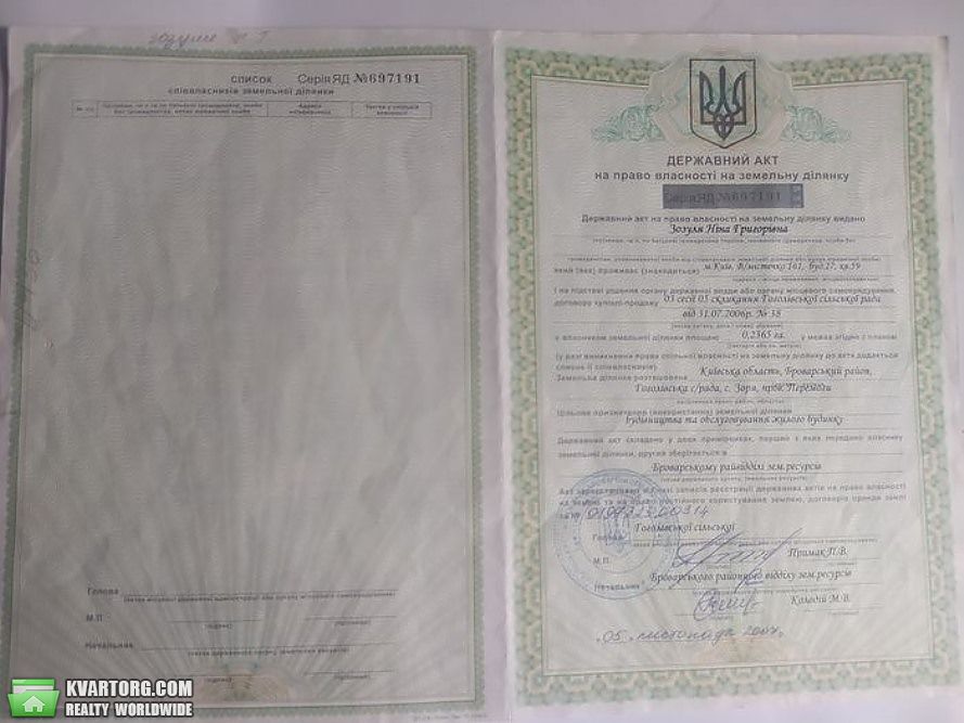 продам участок. Бровары,  переулок Победа - фото 4