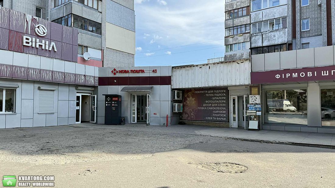 Sell shop. Днепропетровск, Гладкова — photo 1