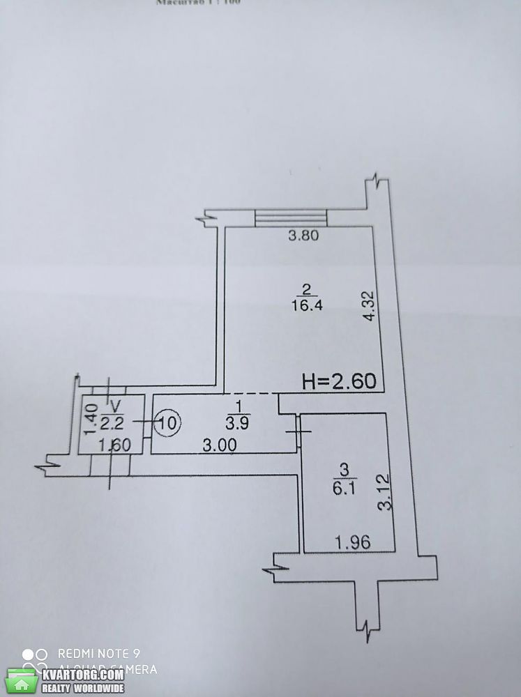 Sell 1-room apartment. Харьков, Шевченковский переулок — photo 6