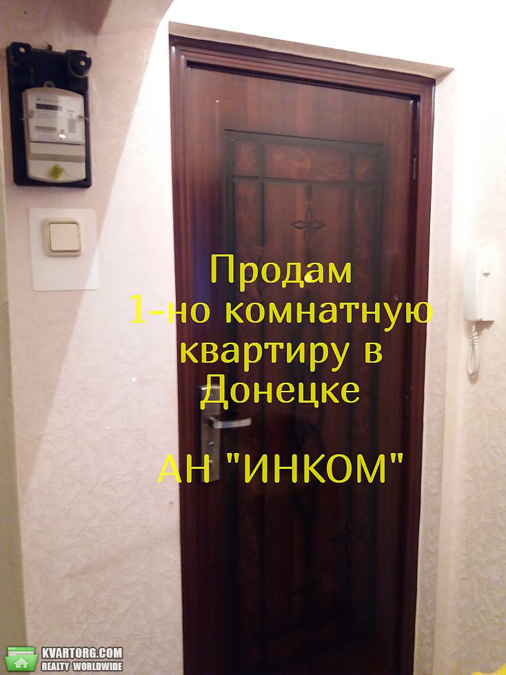 Sell 1-room apartment. Донецк, Нижнекурганская — photo 1