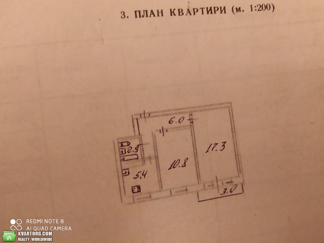 Sell 2-room apartment. Донецк,  Кирова — photo 2