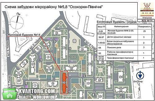 Sell 2-room apartment. Киев,  Гмыри — photo 3