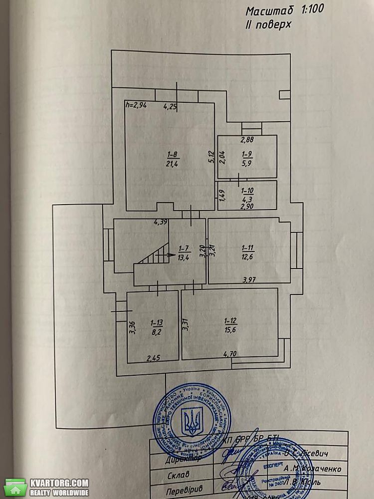 Sell house. Киев,  Садовая Осокорки — photo 3