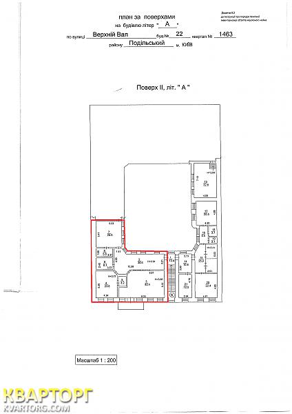 Rent out office. Киев, Верхний Вал — photo 8