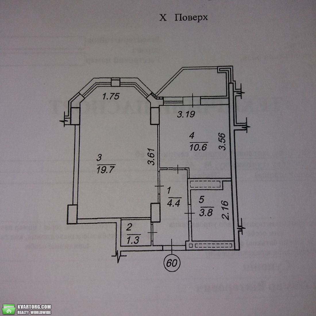 Sell 1-room apartment. Одесса, Школьная — photo 5