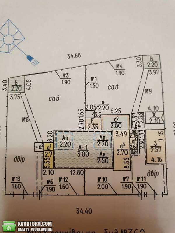 Sell 3-room apartment. Харьков, Клочковская — photo 3