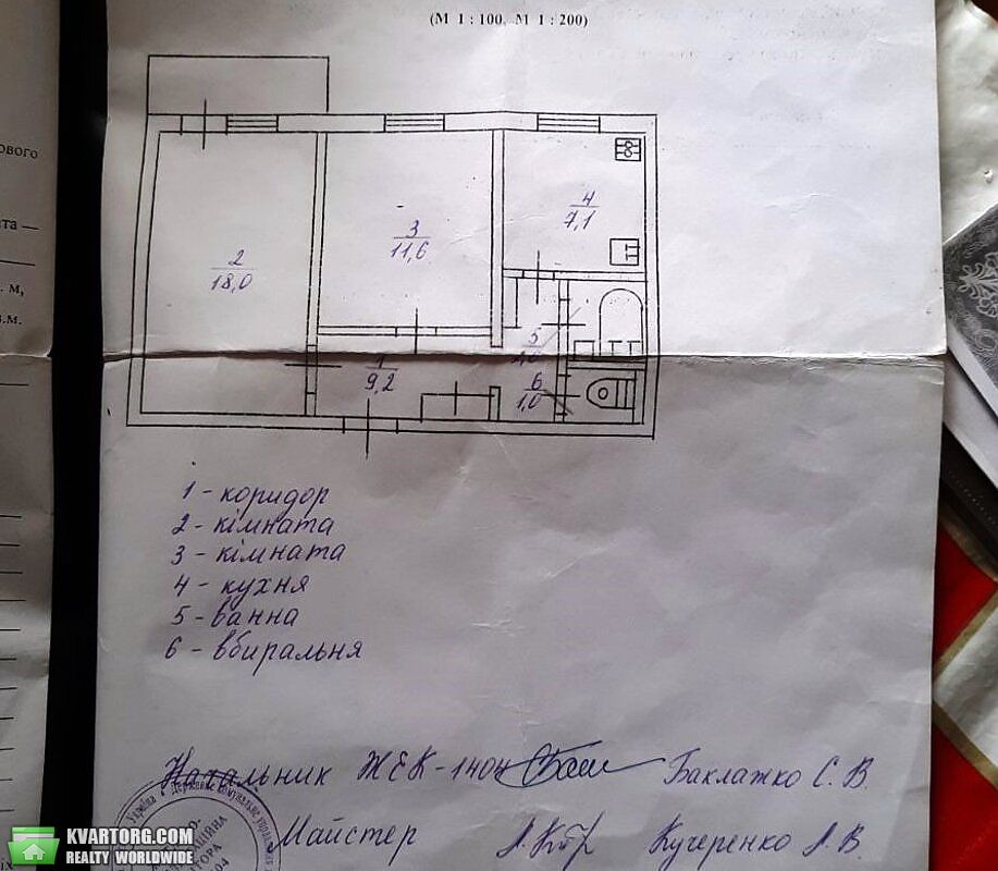 Sell 2-room apartment. Киев,  Николая Бажана просп. — photo 10