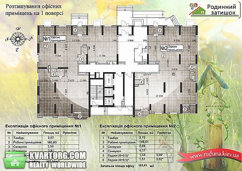 Sell office. Киев, Гашека — photo 2