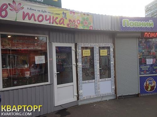 Rent out shop. Киев, пр-т Гагарина 3. — photo 1