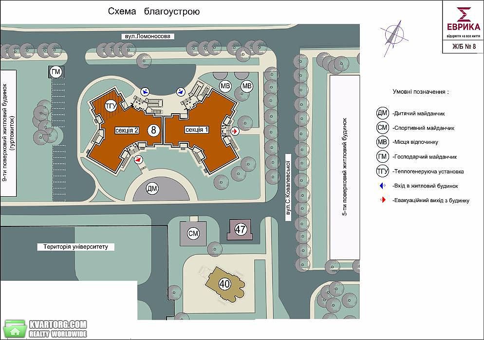 Sell 2-room apartment. Киев,  Глушкова пр — photo 8