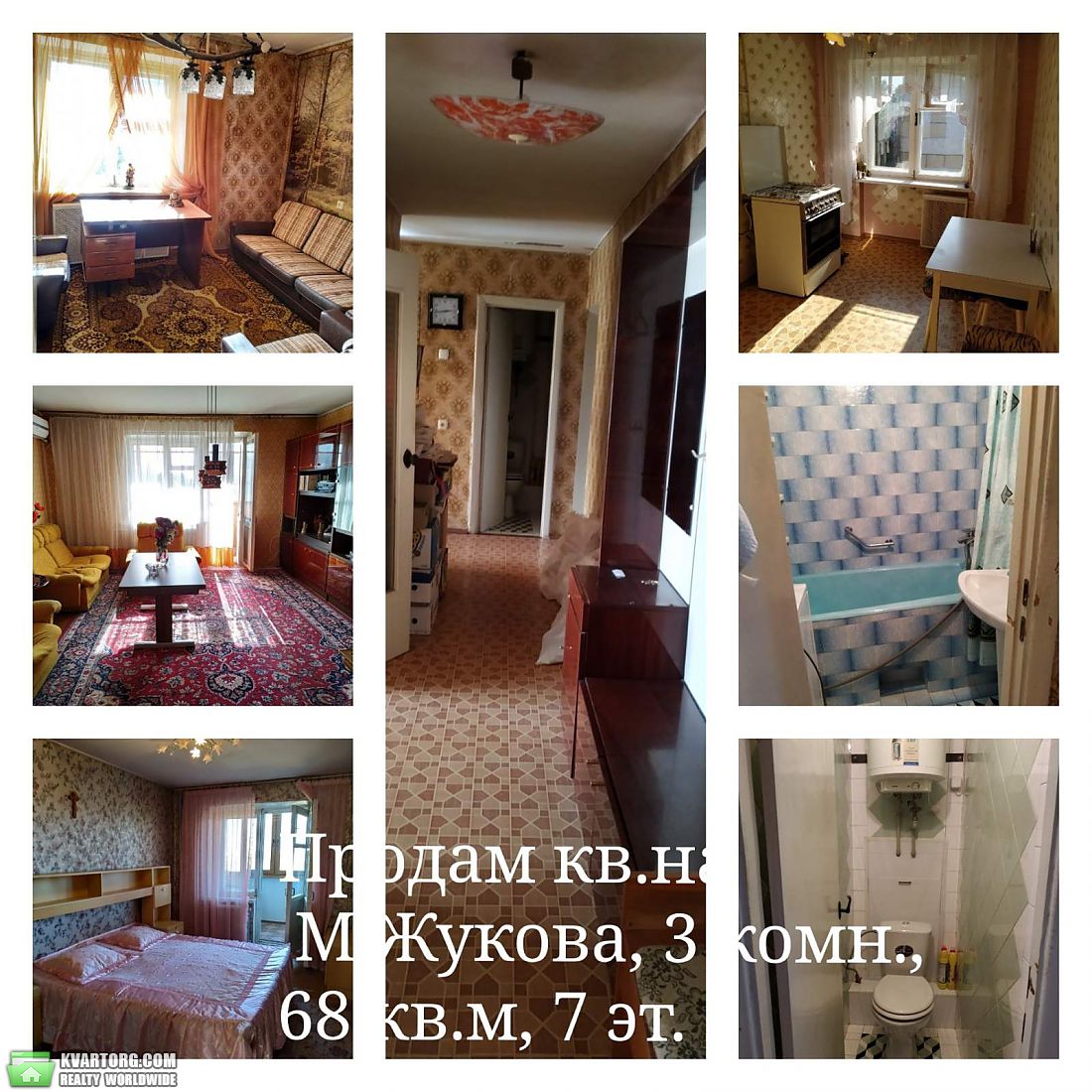 Sell 3-room apartment. Одесса, Небесной Сотни — photo 1