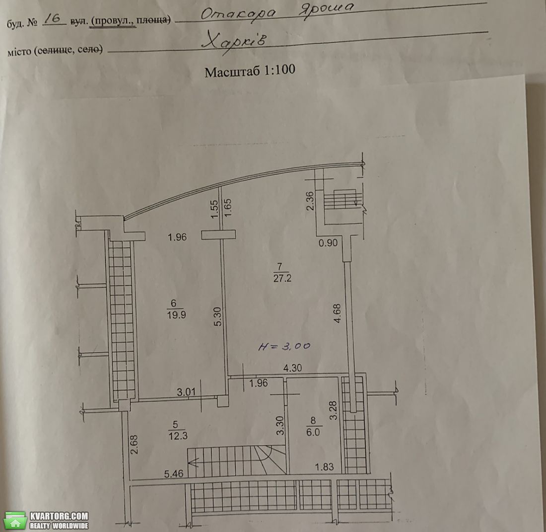 Sell 3-room apartment. Харьков, Отакара Яроша — photo 2