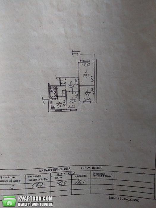 Sell 3-room apartment. Киев,  Героев Днепра — photo 7