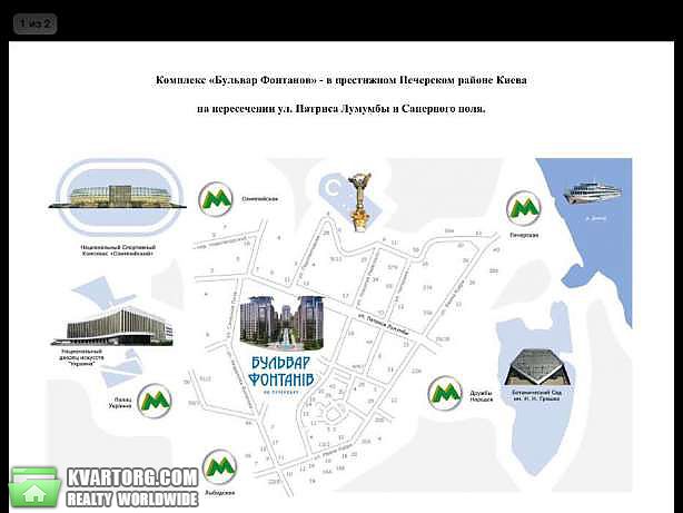 Rent out office. Киев, Лумумбы — photo 7