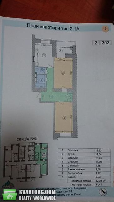 Sell 2-room apartment. Киев,  Вернадского бул — photo 3