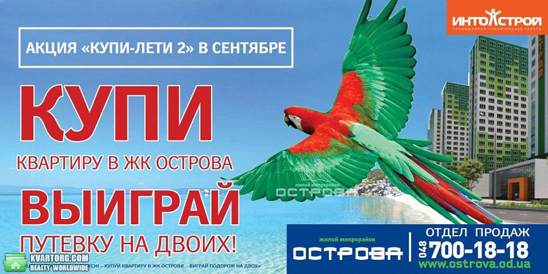 Sell 1-room apartment. Одесса, Марсельская — photo 1