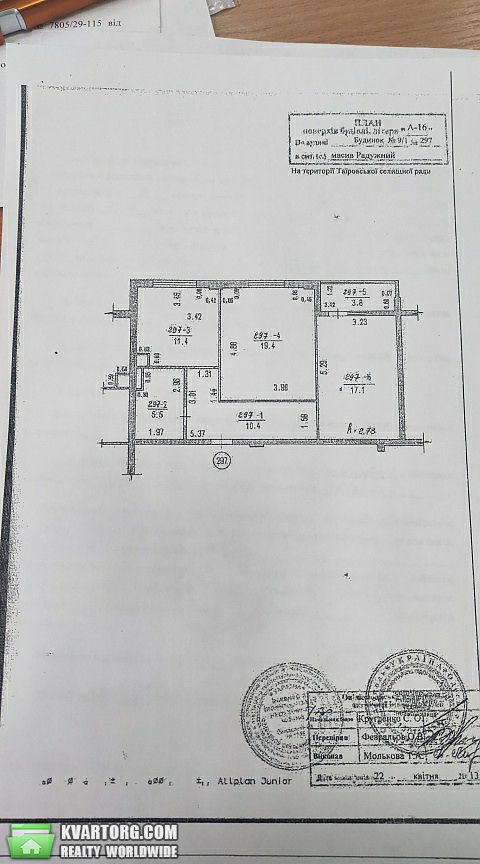 Sell 2-room apartment. Одесса,  Радужная — photo 1