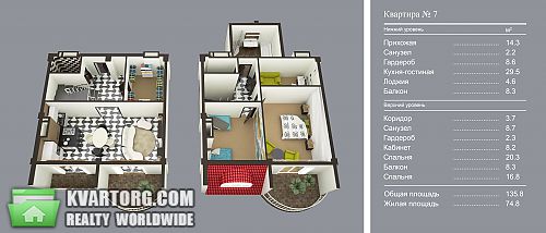 Sell 2-room apartment. Днепропетровск, Евпаторийская — photo 2