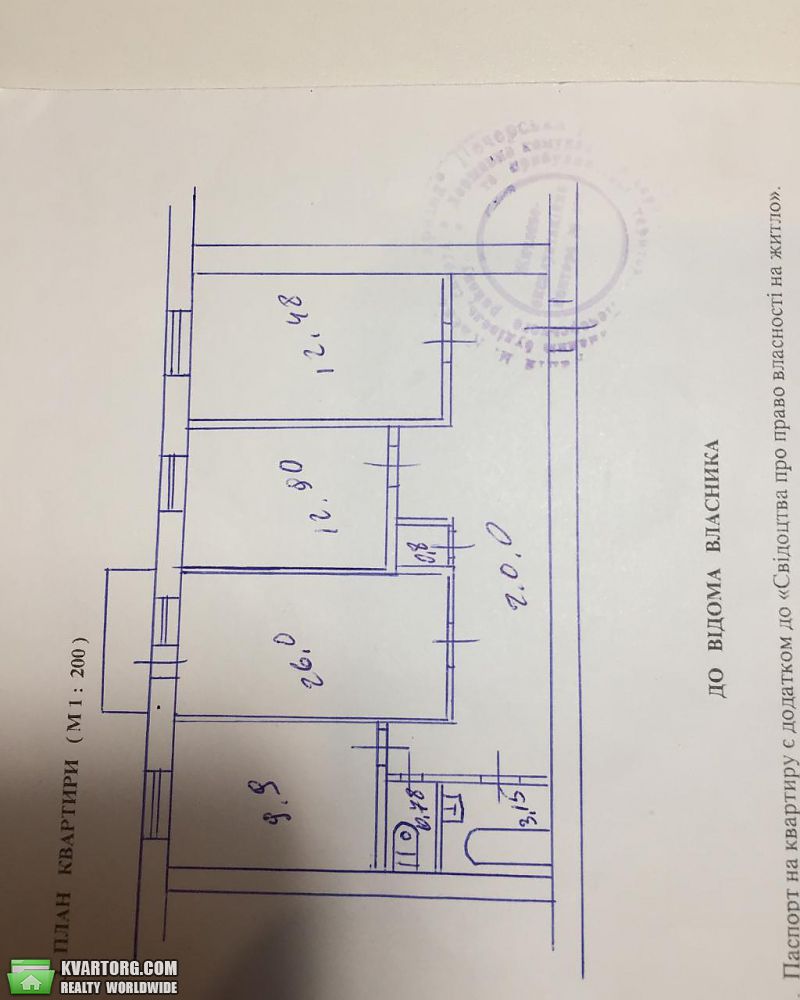 Sell 3-room apartment. Киев,  Московская — photo 10