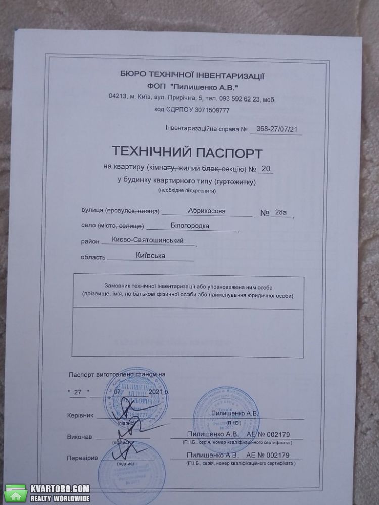 Sell house. Киевская обл., Білогородка — photo 9