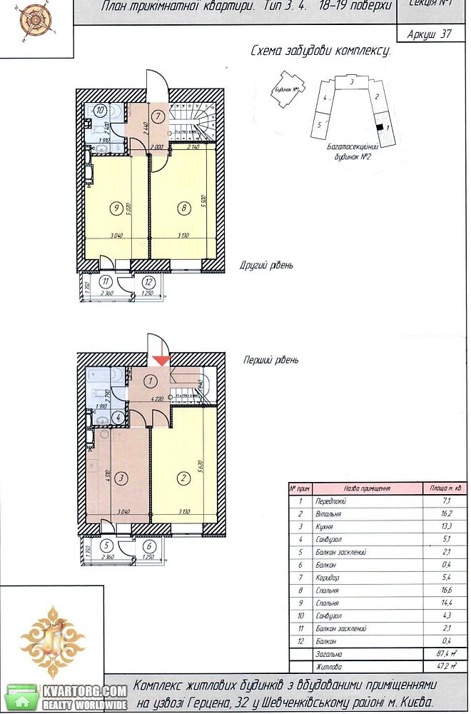 Sell 3-room apartment. Киев,  Герцена — photo 7
