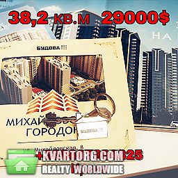 Sell 1-room apartment. Одесса,  Михайловская — photo 1