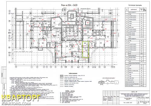 Sell office. Киев, Степана Руданского — photo 1