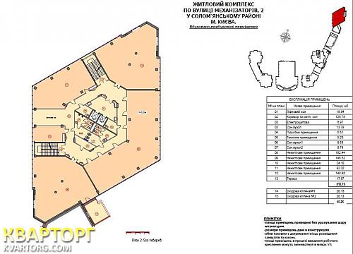 Sell office. Киев, Кудряшова — photo 4