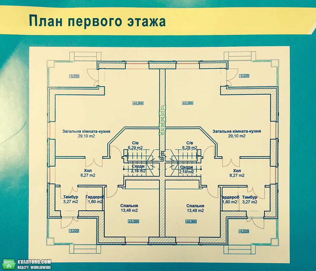 Sell house. Буча, Юбилейная — photo 7
