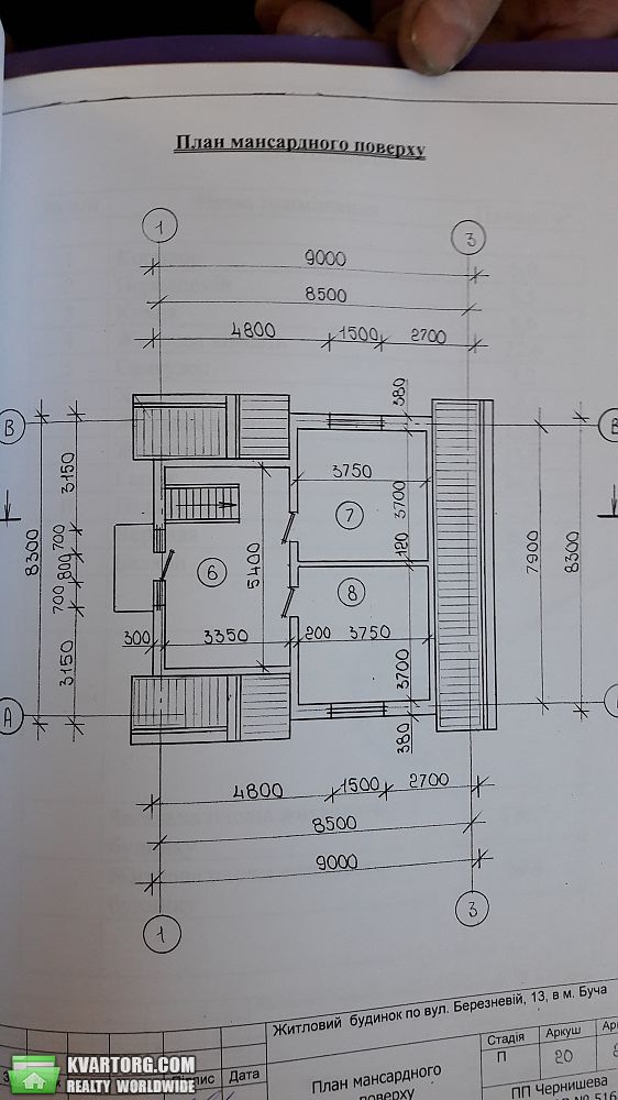 Sell house. Буча, Пшеничная — photo 1