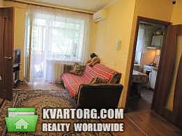 Sell 3-room apartment. Днепропетровск, район Титова — photo 3