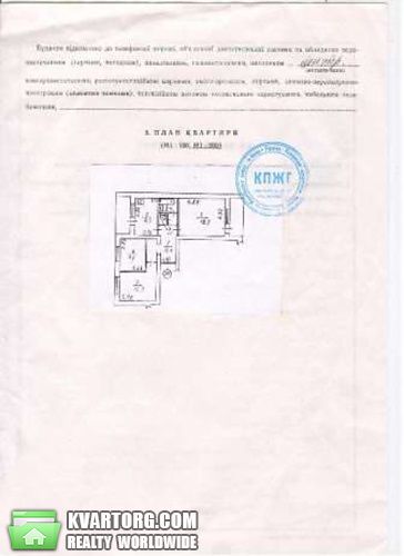 Sell 3-room apartment. Киев, Горького — photo 10