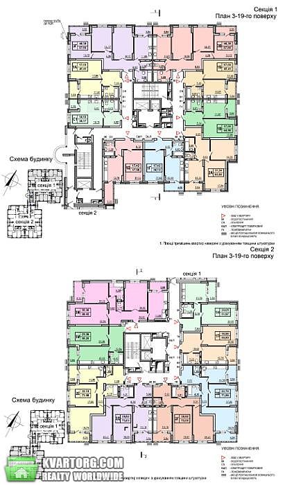 Sell 1-room apartment. Киев,  Глушкова пр — photo 5