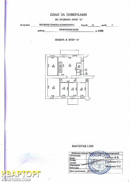 Rent out office. Киев, Петлюры Симона ул. Коминтерна — photo 4