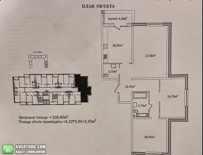 Sell 3-room apartment. Одесса,  Гагарина пр — photo 5