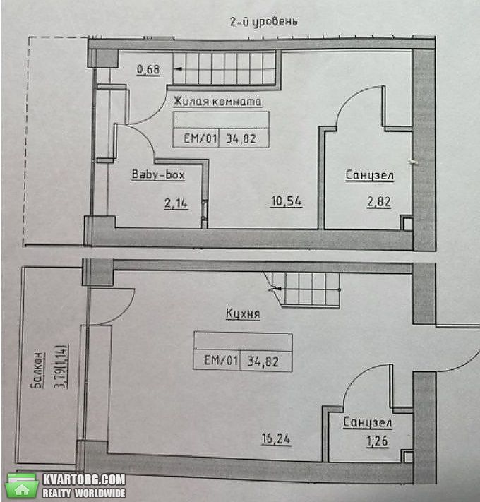 Sell 2-room apartment. Одесса, Кекс — photo 2