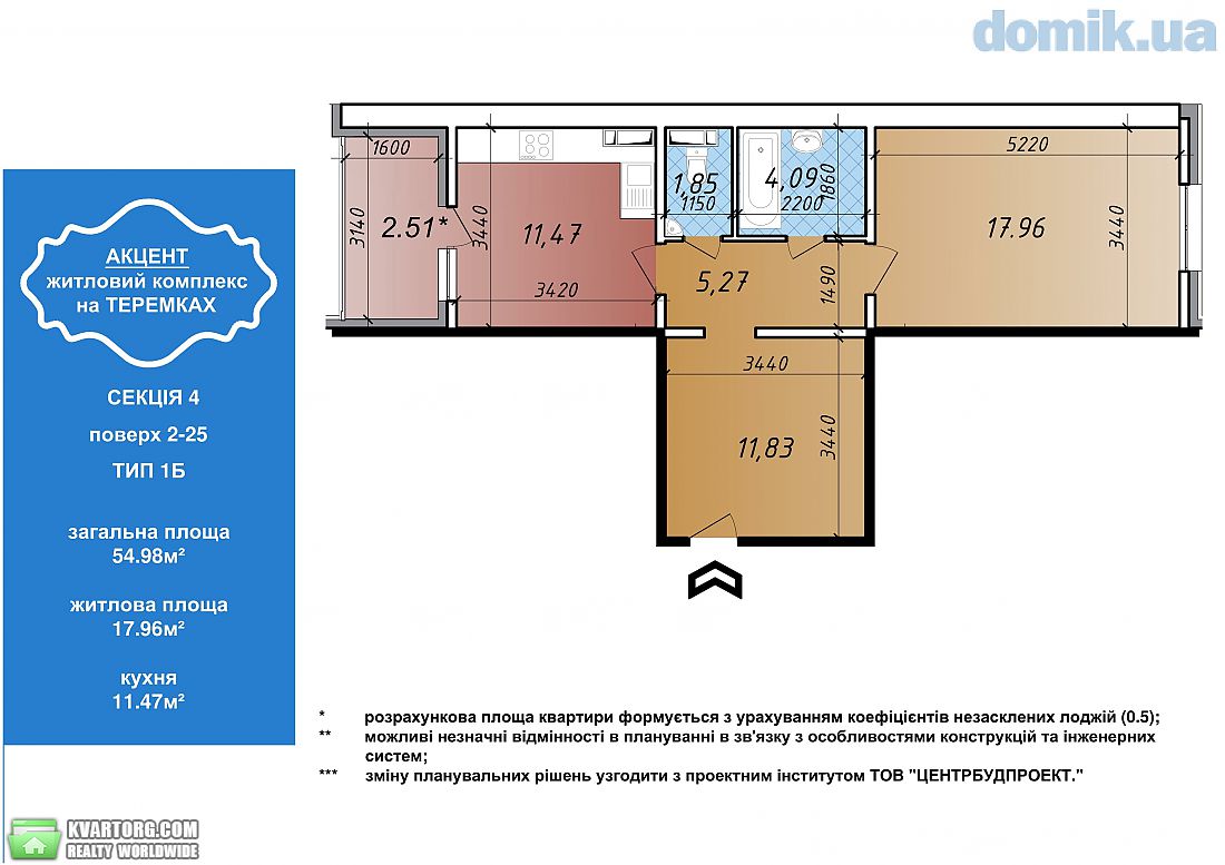 Sell 1-room apartment. Киев,  Глушкова пр — photo 10