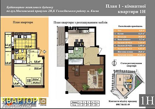 Sell 1-room apartment. Киев, Московский переулок — photo 5