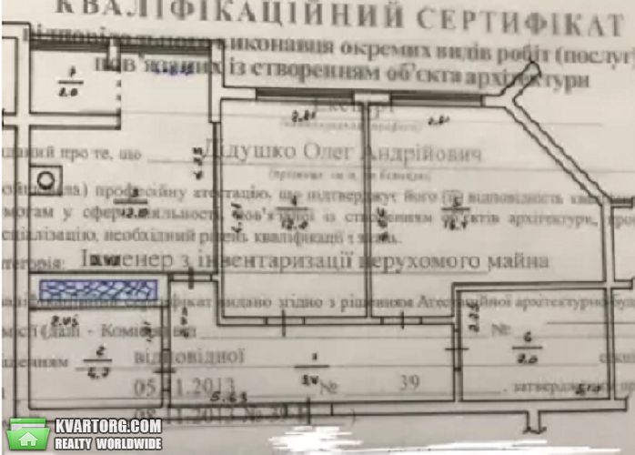 Sell 2-room apartment. Киев, Юнацкая — photo 3