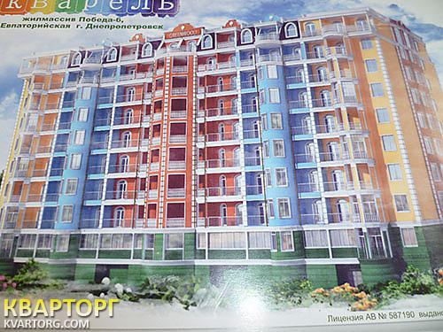 Sell 1-room apartment. Днепропетровск, Евпаторийская — photo 1