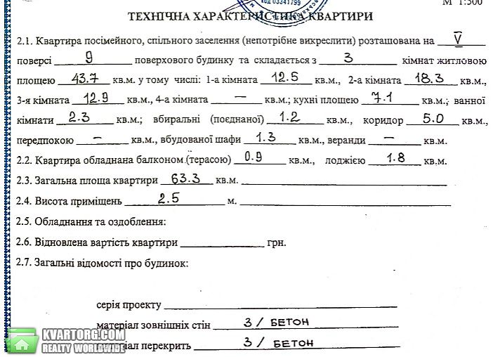 Sell 3-room apartment. Днепропетровск, Ватутина — photo 3