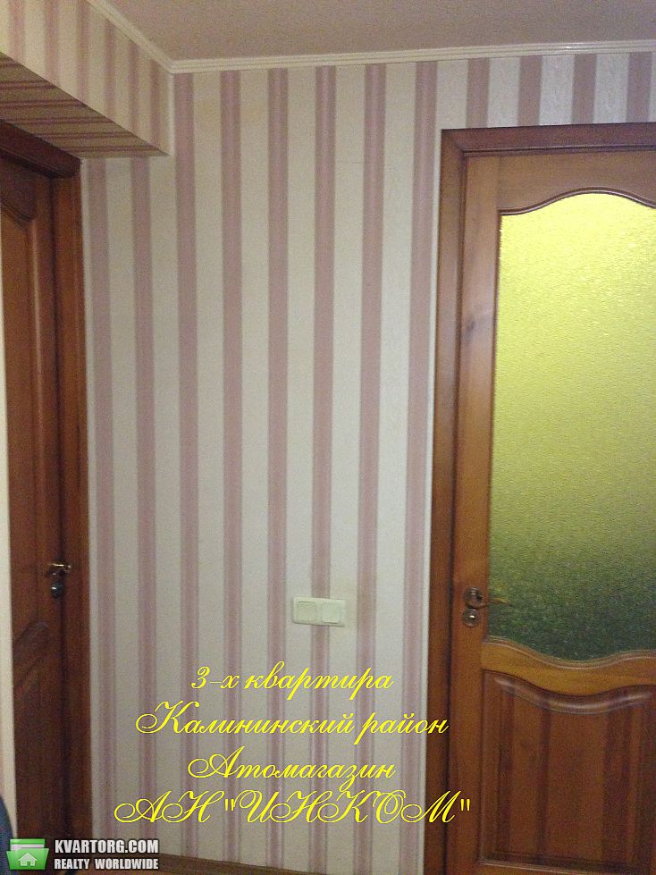 Sell 3-room apartment. Донецк, проспект Красногвардейски — photo 1