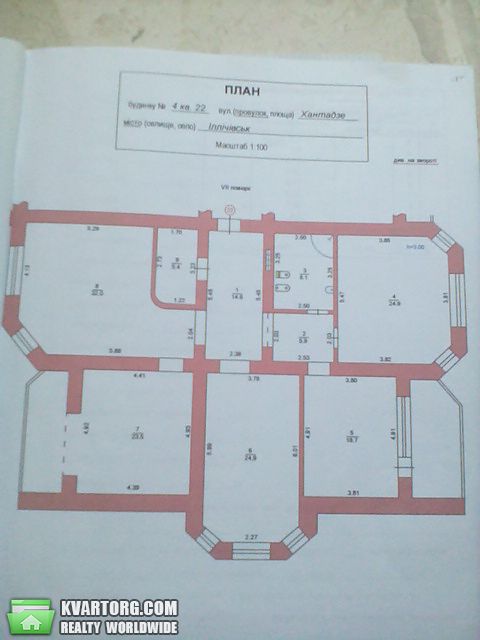 Sell 4-room apartment. Одесса, переулок Хантадзе — photo 2