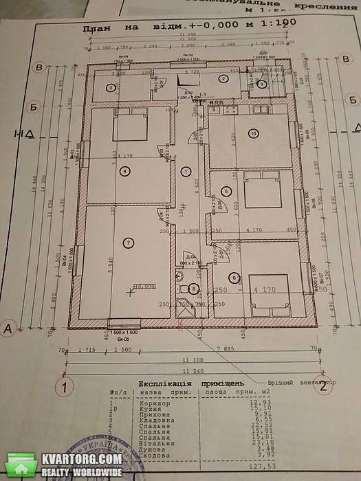 Sell house. Ивано-Франковск, Центральная — photo 3