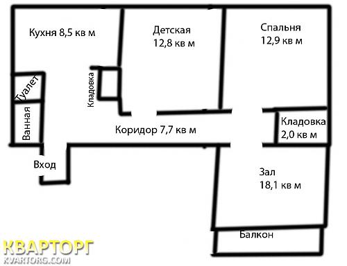 Sell 3-room apartment. Харьков, ул. Куйбышева — photo 5